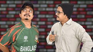 India vs Bangladesh - Test Series এর পর Parody Press Conference