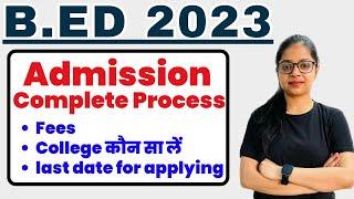 B.Ed Admission 2023 - 24 | MDU B.ed Admission | Complete details , fees, college कौन सा भरें ?