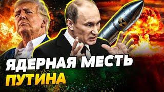 “ДВИЖУХА НАЧАЛАСЬ”! ТРАМП ОШАРАШИЛ ЗАЯВЛЕНИЕМ! УДАР ВСУ ПО КАЗАНИ: ПУТИН В БЕШЕНСТВЕ — Пастернак