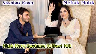 Mujh Mery Bachpan Ki Dost Mili | Mehak Malik | مجھے میری بچپن کی دوست ملی کئی سالوں بعد