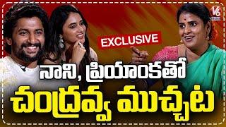 Natural Star Nani & Priyanka Mohan Hilarious Fun Interview With Teenmaar Chandravva | V6Ent