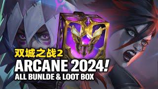 WILD RIFT - ARCANE ALL BUNDLE & GACHA LOOT CHESTS!!