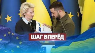 Украина выполнила все условия / Начало переговоров