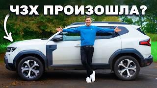 Обзор нового Dacia Duster: КОРОЛЬ небольших внедорожников?