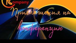 Турне по городам Казахстана.Топ Лидеров Riches company