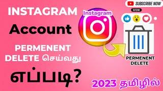 how to delete instagram account | how to delete instagram account permanently in tamil 2023