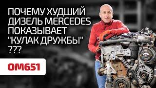 Unreliable? Look at the problems Mercedes' horrible diesel engine (OM651) can withstand. Subtitles!