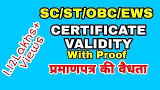 Validity of caste certificate