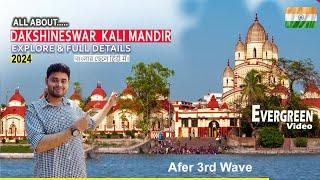 Dakshineswar kali temple kolkata Full Details 2024 | Ramkrishna paramhans