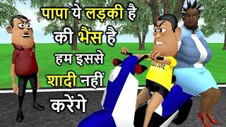 GHAR MAI MUMMY PAPA KHALI MERI SHADI KE PICHE PRE HUE HAI | Joke | Kala Kaddu Funny Comedy Video