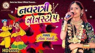 Gita Rabari Garba 2020 Garba Non stop Garba 2020 gujarati garba 2020 garba songs