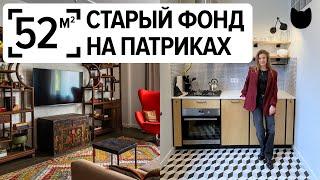  ИЗ РАЗРУХИ в КВАРТИРУ МЕЧТЫ на 52 м² – ЧТО получилось в итоге?