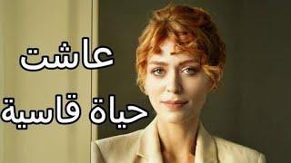 معلومات وحقائق عن هازال (ياسمين)ممثلة في مسلسل بنات فضيلة