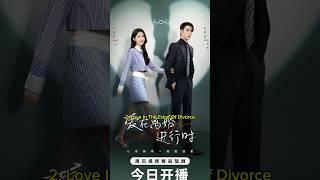 Top 10 Chinese Short Dramas Eng Sub 2025 #facts #viral #trending #fyp #top10 #cdrama #shorts