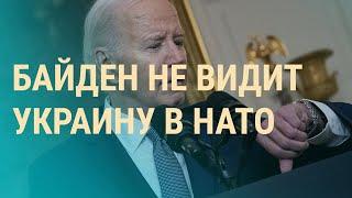 Путь Украины в НАТО. Военные на "Поле чудес". Образ Бузовой | ВЕЧЕР