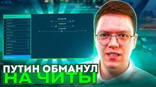 СКАЧАТЬ ЧИТЫ DOTA 2, проверка! разоблачение МОШЕННИКОВ!