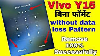 VIVO Y15 PATTERN REMOVE WITHOUT DATA LOSS UNLOCK PASSWORD