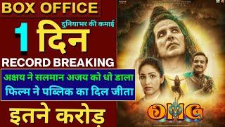 Omg2 Box Office Collection Day 1,OMG 2 1st Day Collection,Omg2 Box Office, Akshay Kumar, Omg2 Review