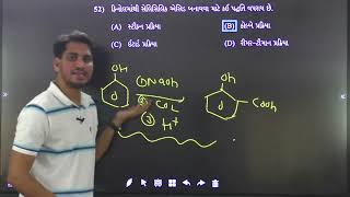 GujCET 2022 Chemistry Paper Solution By Vishal Sir #JEE#NEET#GUJCET#BOARD#RENEET#SCIENCE#SAMATVA