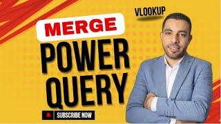 Merge Queries : Vlookup دمج بيانات من جدولين - استبدال