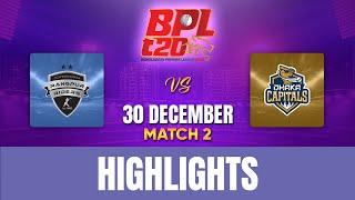 Rangpur Riders vs Dhaka Capitals | Match 2 | Full Match Highlights | BPL | tapmad