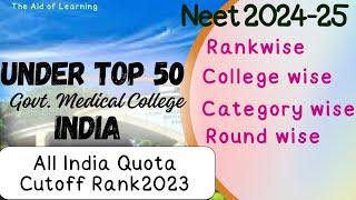 Total Govt Medical College in India under Top 50|AIQ Cut-off Rank2023|Neet2024|