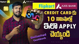 How To Apply Flipkart Axis Bank Credit Card Telugu | Flipkart Axis Bank Credit Card Apply 2024