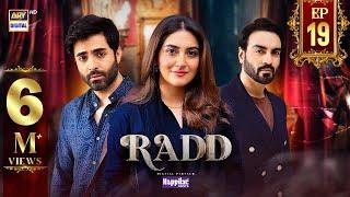 Radd Episode 19 | Digitally Presented by Happilac Paints | 12 June 2024 | ARY Digital