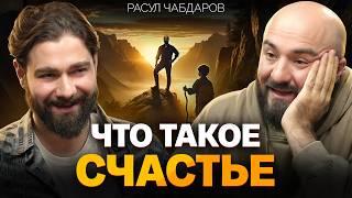 Расул Чабдаров о страхе не быть крутым, жизни на Кавказе и балансе во всём