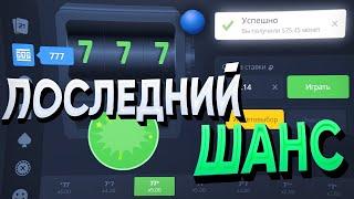 PLAY2X И ПОПЫТКИ ЗАНЕСТИ В РЕЖИМАХ.