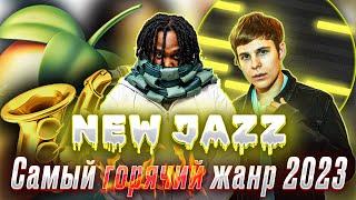 Как написать New Jazz Type Beat FL Studio 21 #flstudio #newjazztypebeat #newjazz #каксделать #бит