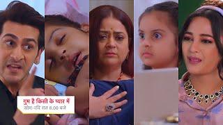 Ghum Hai Kisikey Pyaar Meiin Today Episode PROMO |21st July 2024| Sai ko laga darr,Arsh ka Evil plan