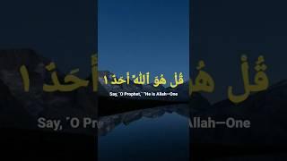 سورة الاخلاص Surah ikhlas #القران #youtube