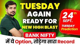 [ Tuesday ] Bank Nifty Prediction and Nifty Analysis for | 24 Sept. 24 | Bank Nifty Tomorrow Video