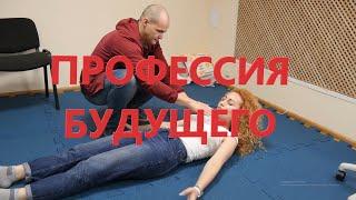 Сверх гипноз, #PF_R супер техника