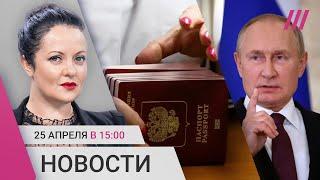 Европарламент не признал Путина. МИД запретит выдавать паспорта? Цензура в биографии Пазолини
