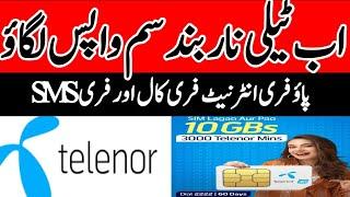 sim lagao offer telenor 2023