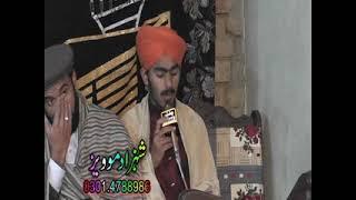 new beautiful voice Tilawat Quran E Pak Qari Abid Raza Attari