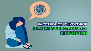 ГЕНЕРАЛИЗОВАННОЕ тревожное расстройство (ГТР) | Признаки, симптомы, причины, лечение, самопомощь