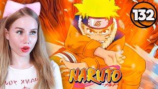 NARUTO VS SASUKE!! NINE TAILS UNLEASHED! | Naruto Ep 132 Reaction