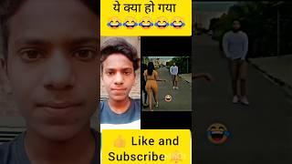 ये क्या हो गया  || manoj malviya 2.0 || funny short #trendingshorts #reaction #shortfeed #shorts