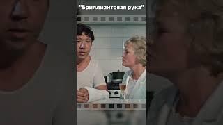 Золото, бриллианты. Бриллиантовая рука. Врачи рекомендуют для дома для семьи.