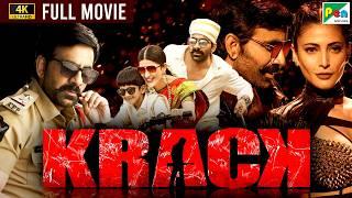 Krack (4K) | New Released Full Hindi Dubbed Movie 2022 | Ravi Teja, Shruti Haasan, Samuthirakani