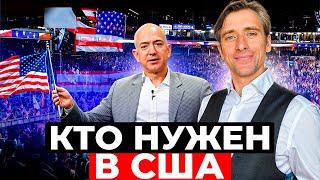 Как доказать что Ваш проект лежит в сфере национальных интересов США и получит грин карту ЕВ - 2 NIW