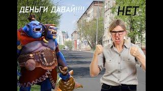 ОГР МАГЕ НАПАЛ НА МАТЕМАТИЧКУ в ДОТЕ 2!!!  ШОК!!! ЭМОЦИИ!!! (прикол, юмора, умора, смех, приколямба)