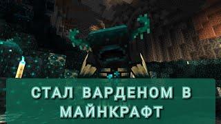 Мод на превращение в любого моба Minecraft Pocket Edition (MCPE)