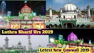 Kijiye Nazare Karam Ek Baar Insan Ali Sarkar | Luthra sharif Urs 2019 New qawwali | All Rounder AZR