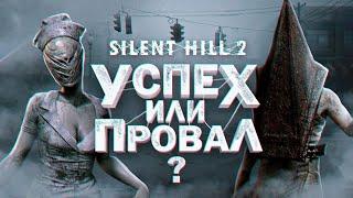 ЧЕГО ЖДАТЬ ОТ SILENT HILL 2 REMAKE?