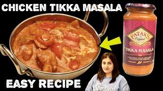 Chicken Tikka Masala with store bought sauce - Patak's Tikka Sauce, Easy &  restaurant style at home