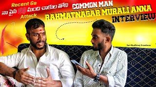 REHMAT NAGAR MURALI ANNA INTERVIEW || BUNTYFELLOW ||